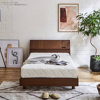 Amazon|Literie リテリー 日本製 2way高さが変えられる ベッド