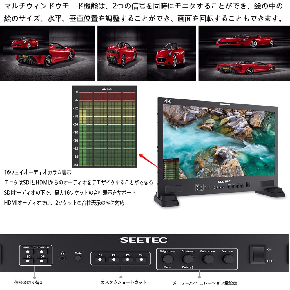 Amazon | SEETEC LUT215 21.5インチ3D LUT放送用スタジオモニター 3G