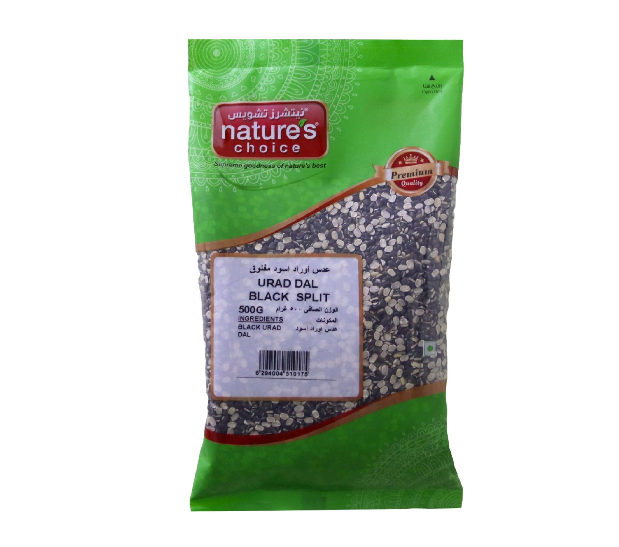 Lentils Urad Dal Black Split - 500 gm