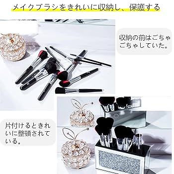 Amazon.co.jp: メイクブラシスタンド メイクブラシケース メイク