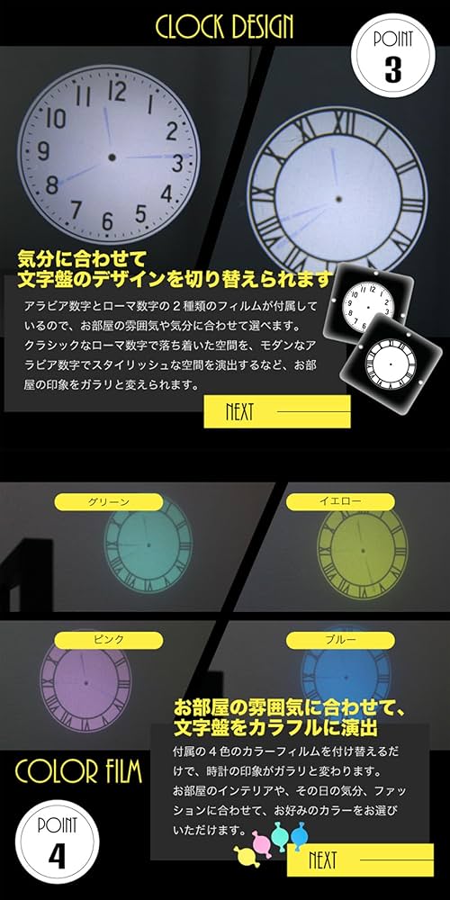 プロジェクションクロック Amazon.co.jp: プロジェクションクロック、180°回転可能な