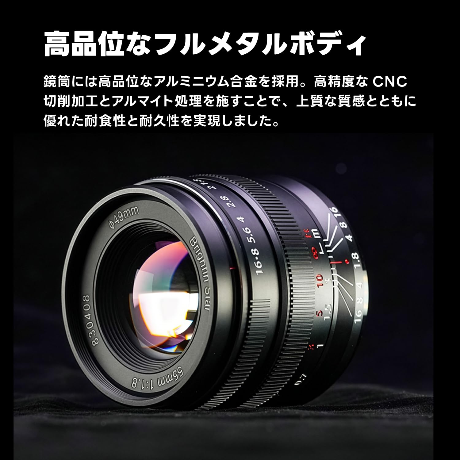 Amazon.co.jp: ブライティン スター (Brightin Star) 単焦点レンズ MF