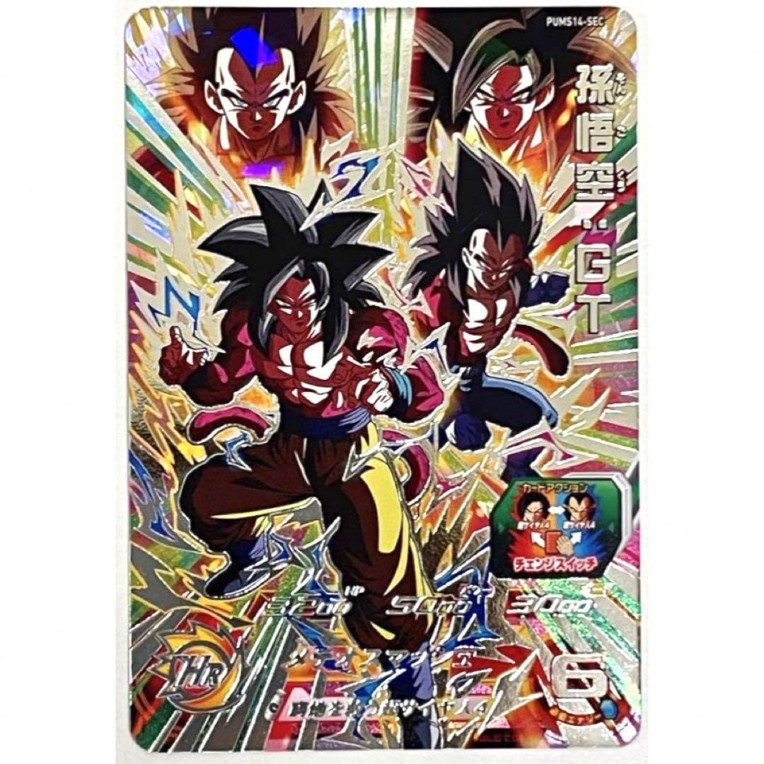 スーパードラゴンボールヒーローズ MM3-SEC PUMS14-SEC等 SDBH MM3-SEC ベジータ 今季ブランド スーパードラゴンボール