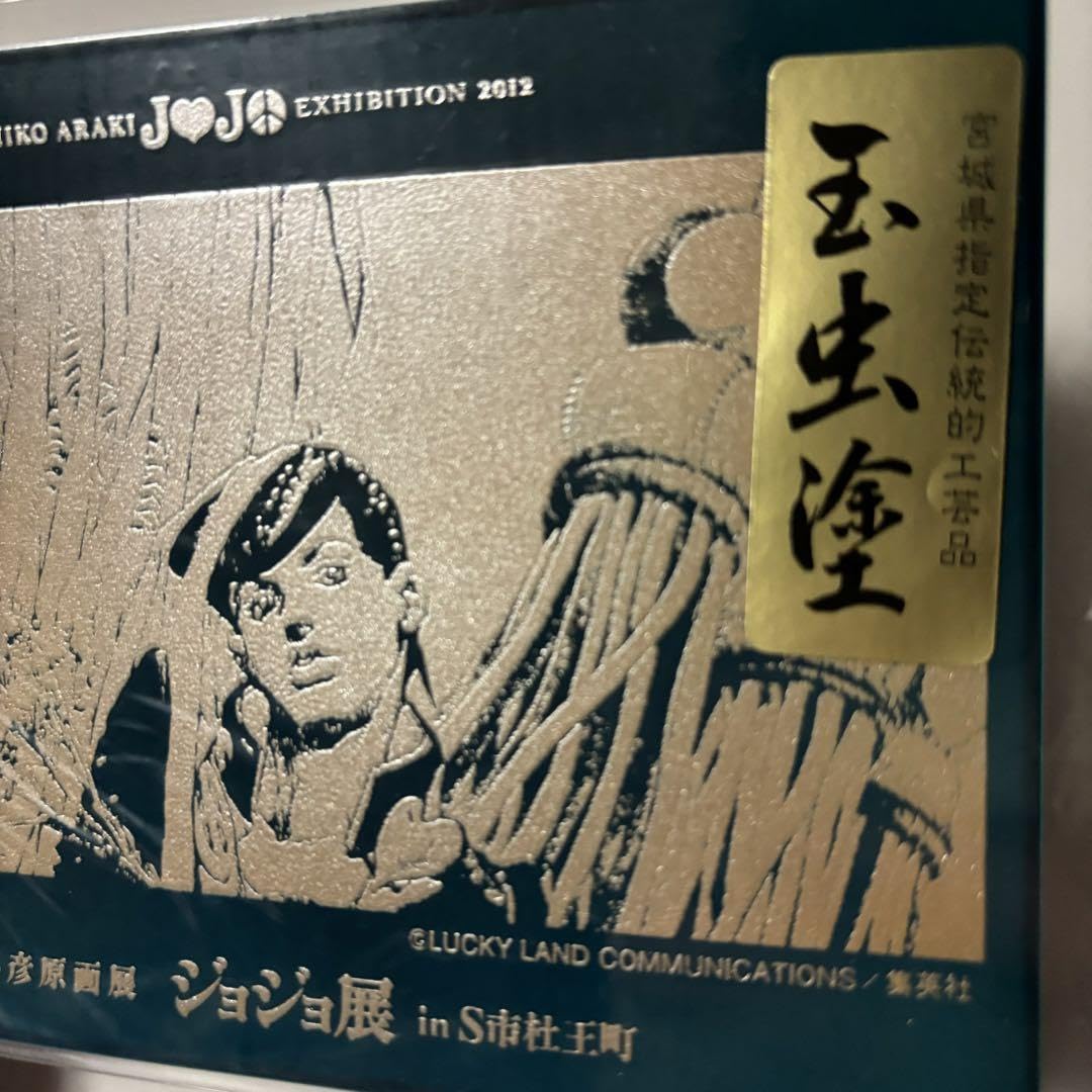 ジョジョ展　2012 ポストカード　杜王町A 杜王町B ジョジョ展 2012 ポストカード 杜王町A 杜王町B ジョジョ展 2012