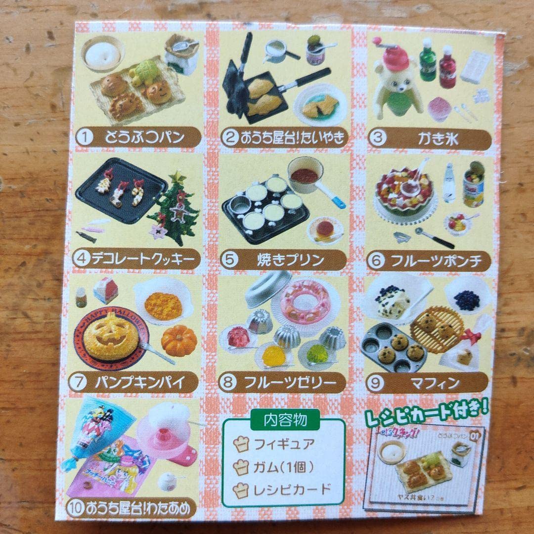 Amazon.co.jp: リーメント Let