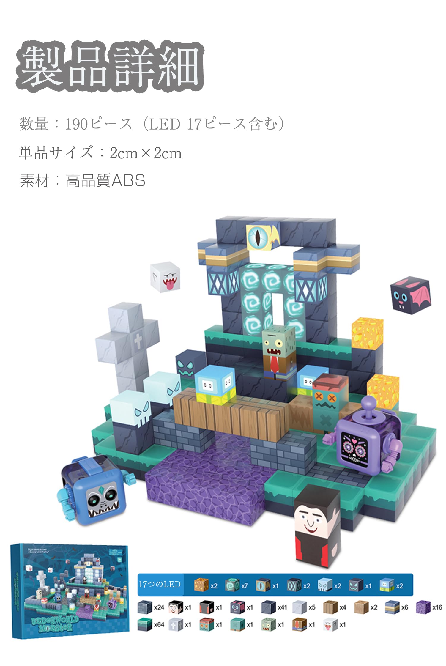 Amazon.co.jp: YOIKO マグネットブロック 190PCS 異界怪物テーマ Amazon.co.jp: YOIKO マグネットブロック 190PCS 異界怪物テーマ