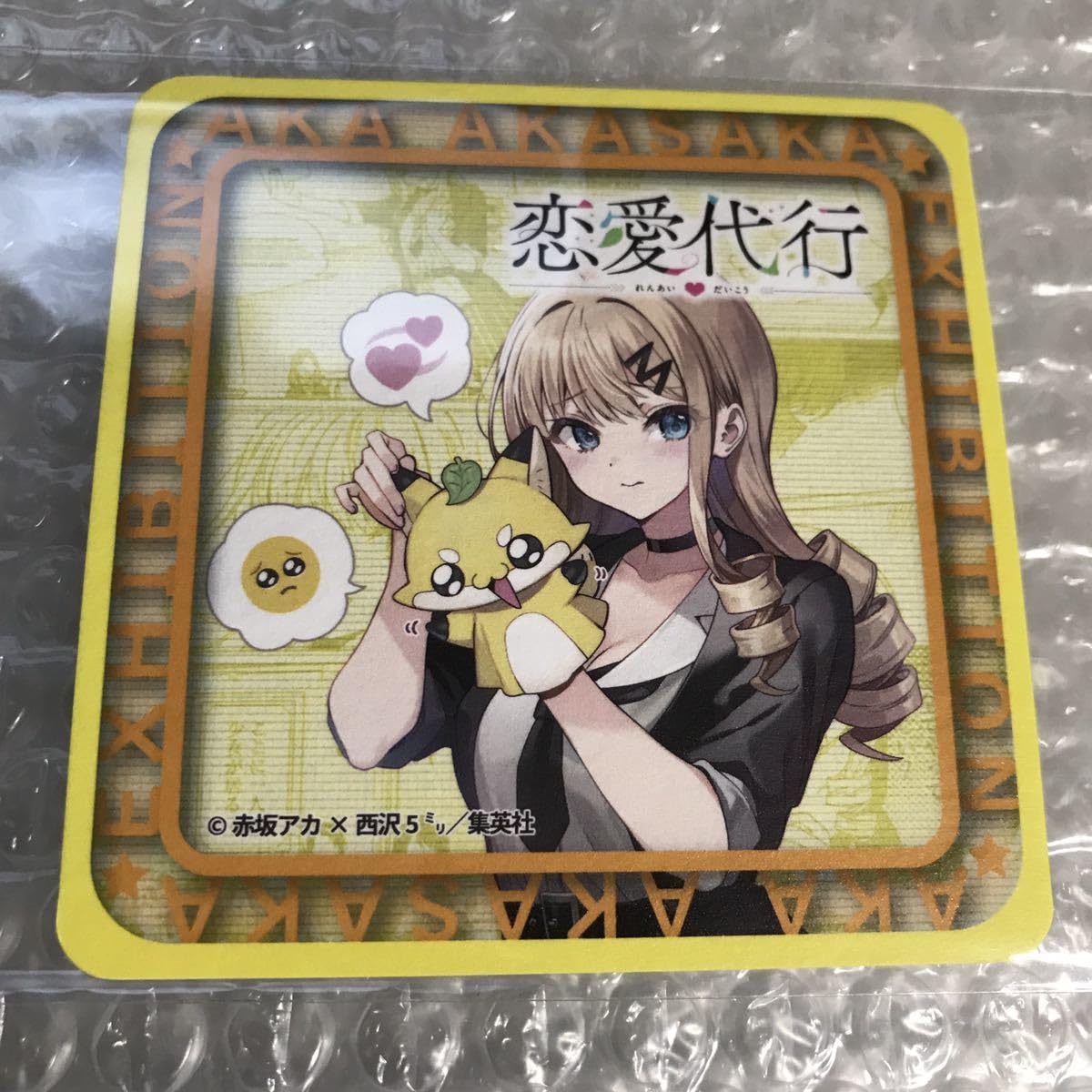 Amazon.co.jp: 推しの子 星野アイ 赤坂アカの世界展 入場特典