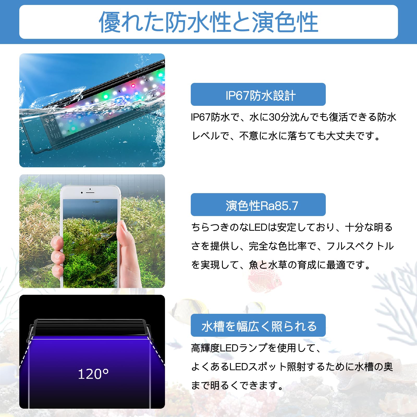 Amazon.co.jp: DEWEL 水槽 ライト 水槽 ledライト アクアリウム LED