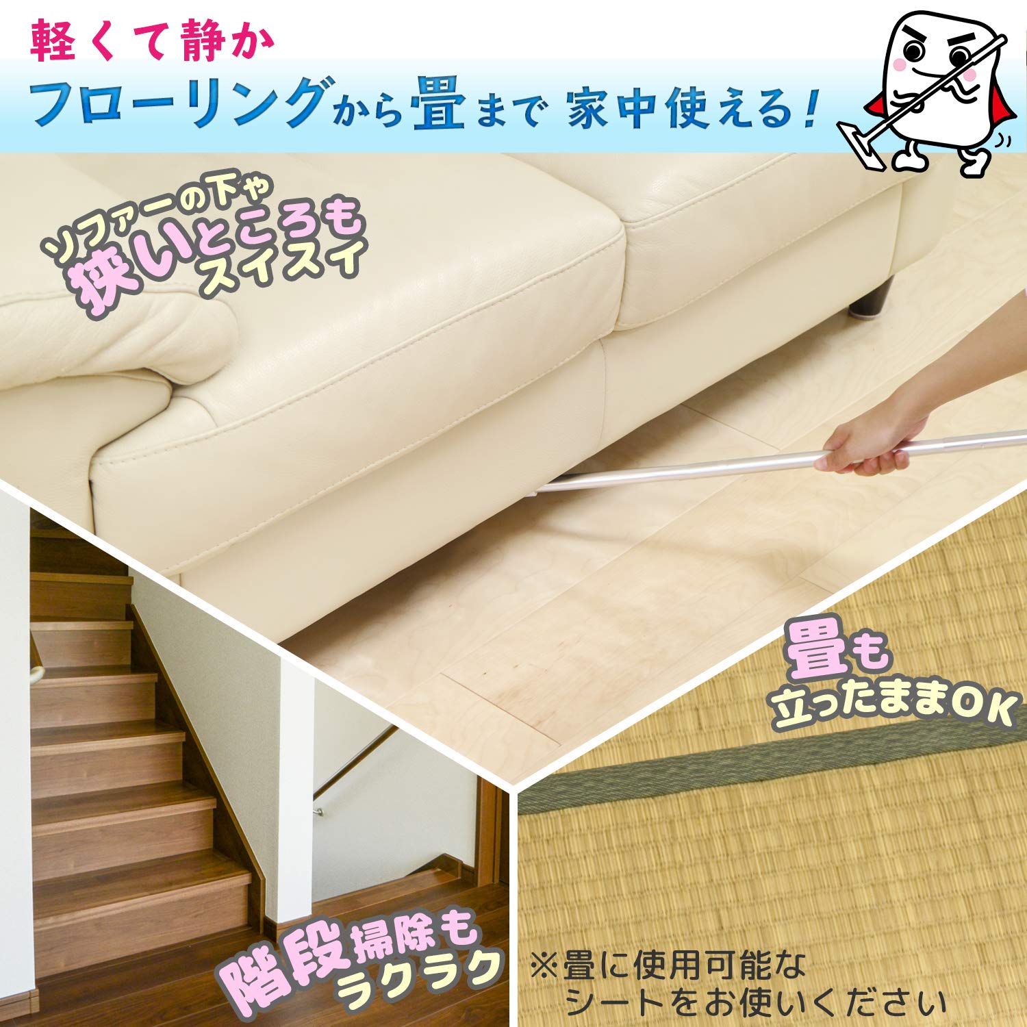 Amazon.co.jp: レック 激落ち 2WAY ワイパー 伸縮タイプ S-666