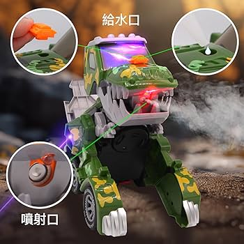 変形恐竜の車 瞬時変身 電動RCカー おもちゃの車を歌う リモコンカー Amazon.co.jp: 変形恐竜の車 車 おもちゃ 電動RCカー おもちゃの