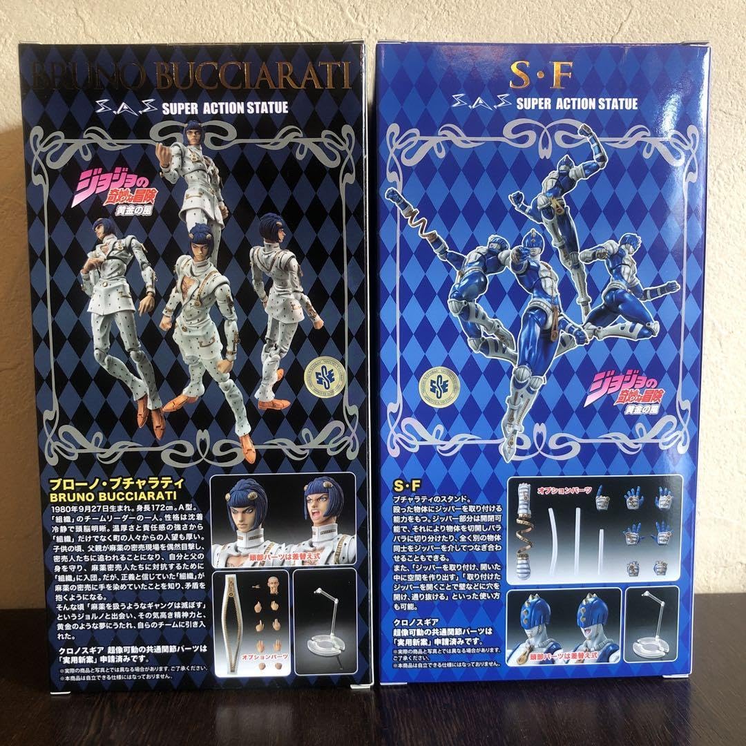 Amazon.co.jp: 超像可動 ブチャラティ &スティッキーフィンガーズ