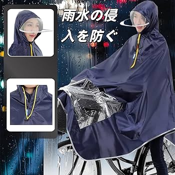 新品 5点 レインコート　MTY PP RAIN 新品 5点 レインコート MTY PP RAIN Amazon.co.jp: 福徳産業