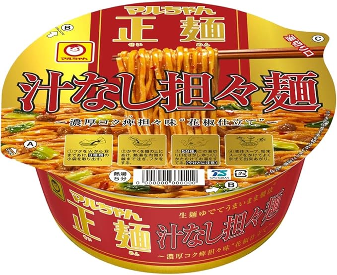 Amazon マルちゃん正麺 カップ 汁なし担々麺 132g 12個 マルちゃん正麺カップ ラーメン 通販
