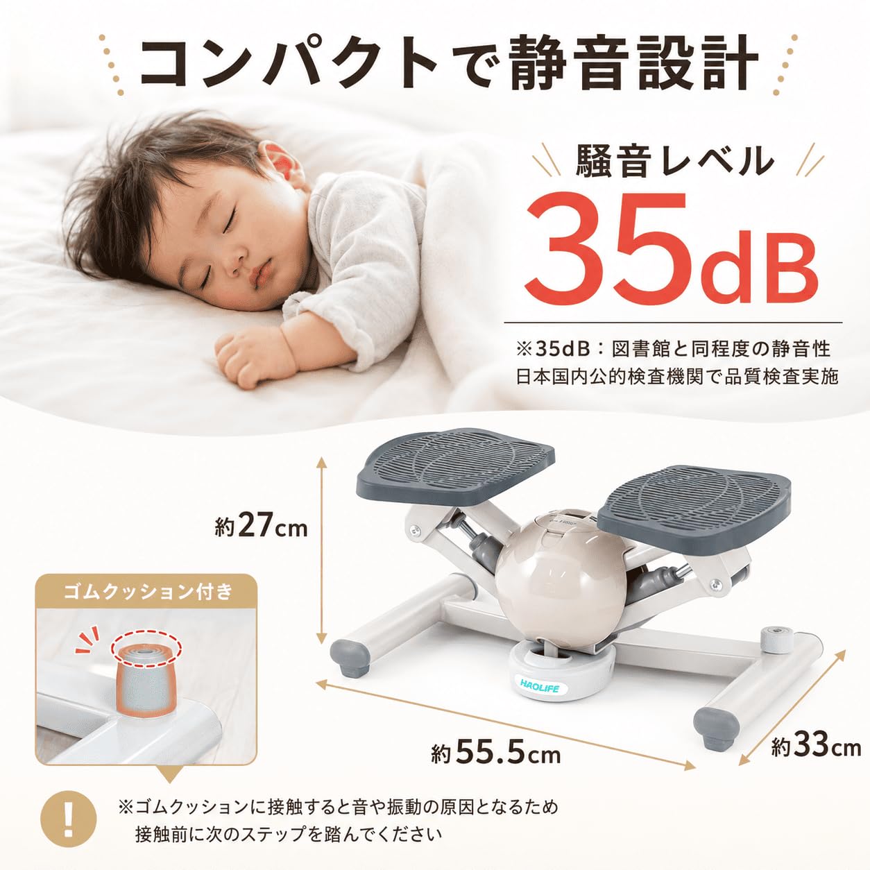 Amazon.co.jp: AEROLIFE DR-3880 AEROLIFE Core Biker, Greige Stepper