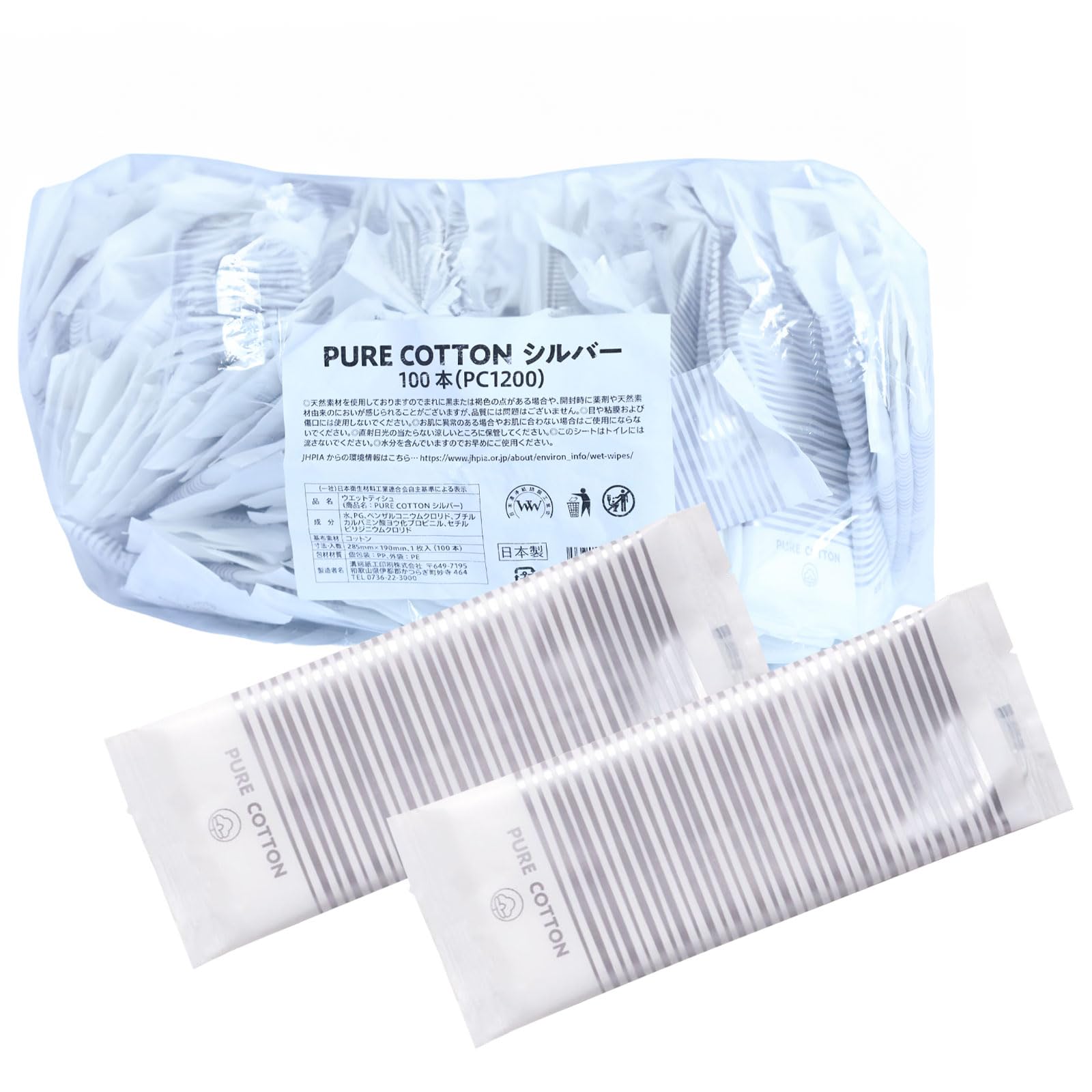 コットン　COTTON 販促　非売品　ポスター オーガニックコットンガゼット巾着（L） ナチュラル｜ノベルティ