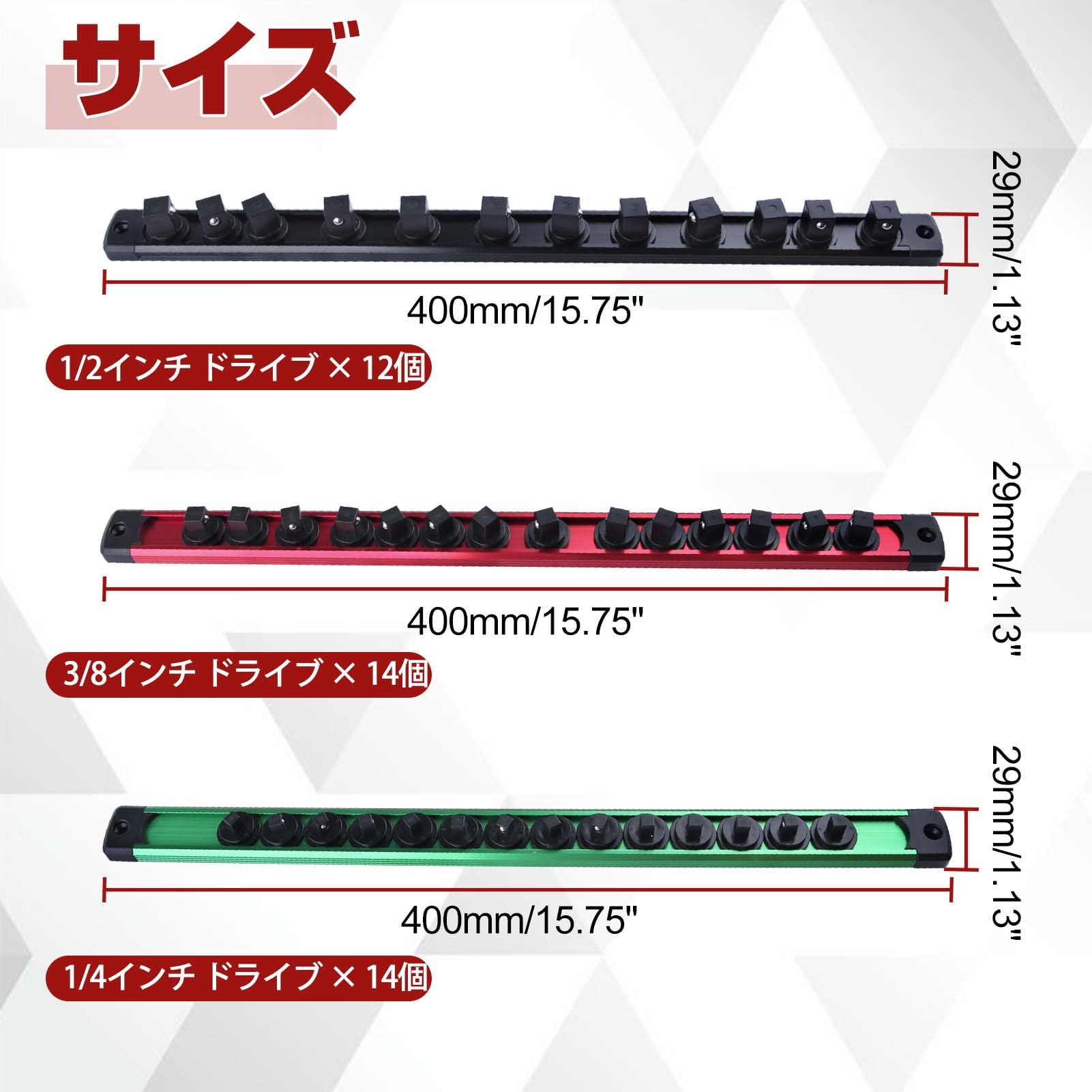 ダクトレール4本セット、ソケット12個 Amazon.co.jp: SPEEDWOX 3本セット マグネットソケットホルダー