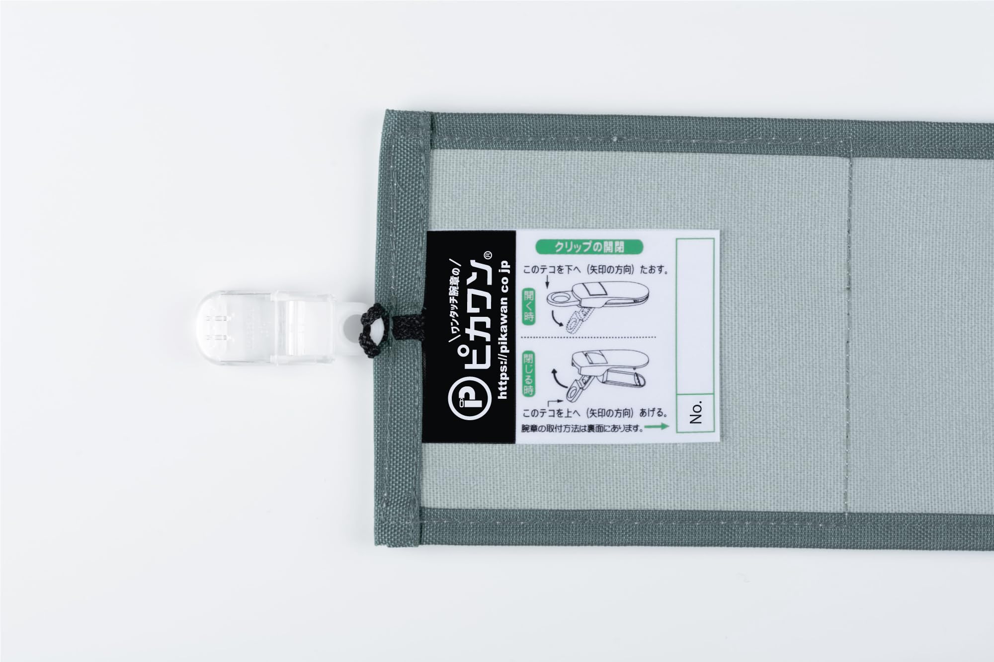 Amazon | 【ピカワン】ワンタッチ腕章「撮影 PHOTO」クリップ式 布製