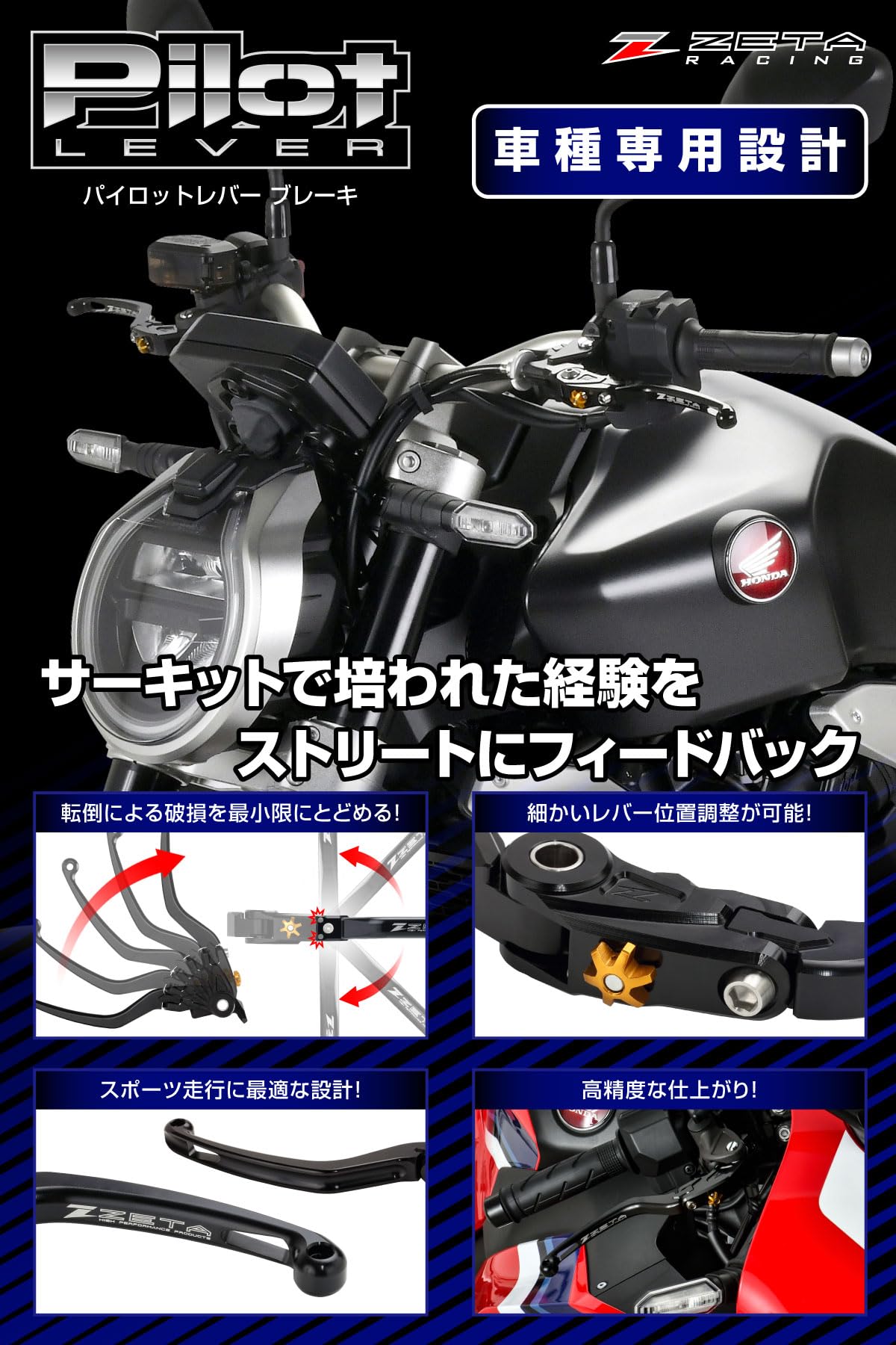 Amazon | ジータレーシング(ZETA RACING) CB1300SF/SB/ST(SC40/SC54 