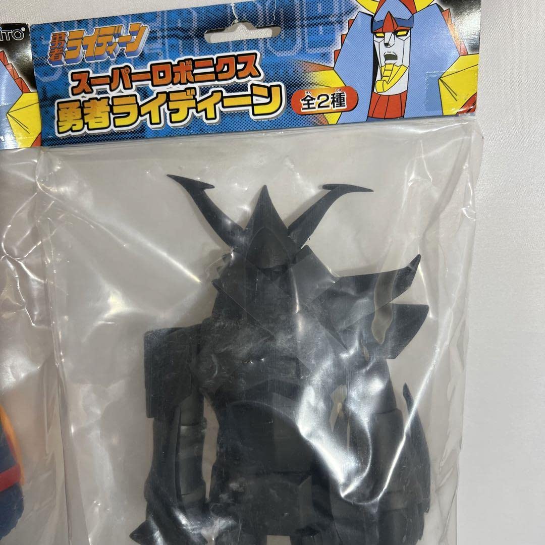 スーパーロボニクス/勇者ライディーン ソフビフィギュア Amazon | 勇者ライディーン スーパーロボニクス タイトー ソフビ