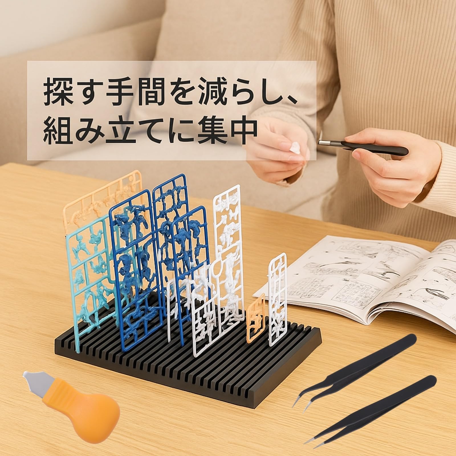 Amazon | ルボナリエ ガンプラ ランナースタンド プラモデル用 工具