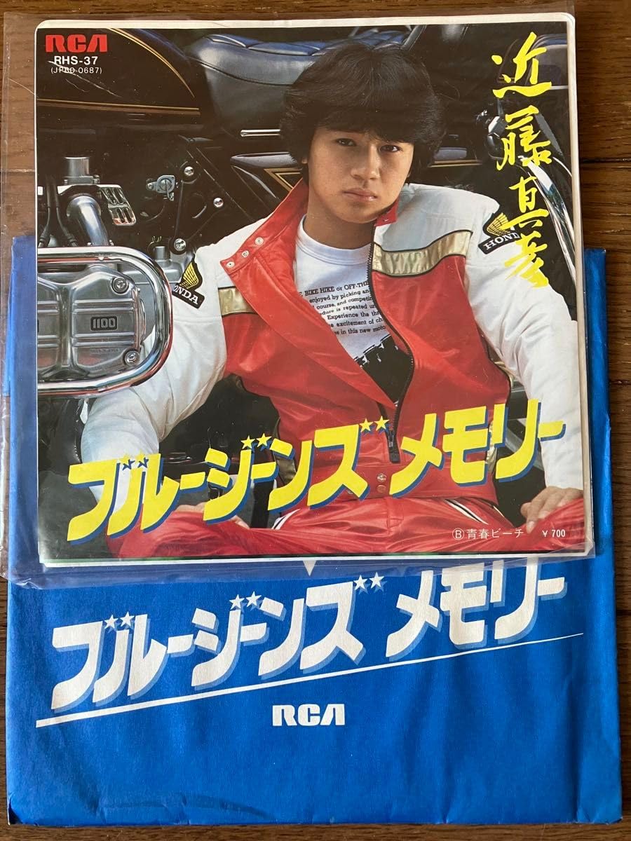 超レア　近藤真彦ブルージーンズメモリー/オリジナルサウンドトラック盤 超レア 近藤真彦ブルージーンズメモリー/オリジナルサウンド