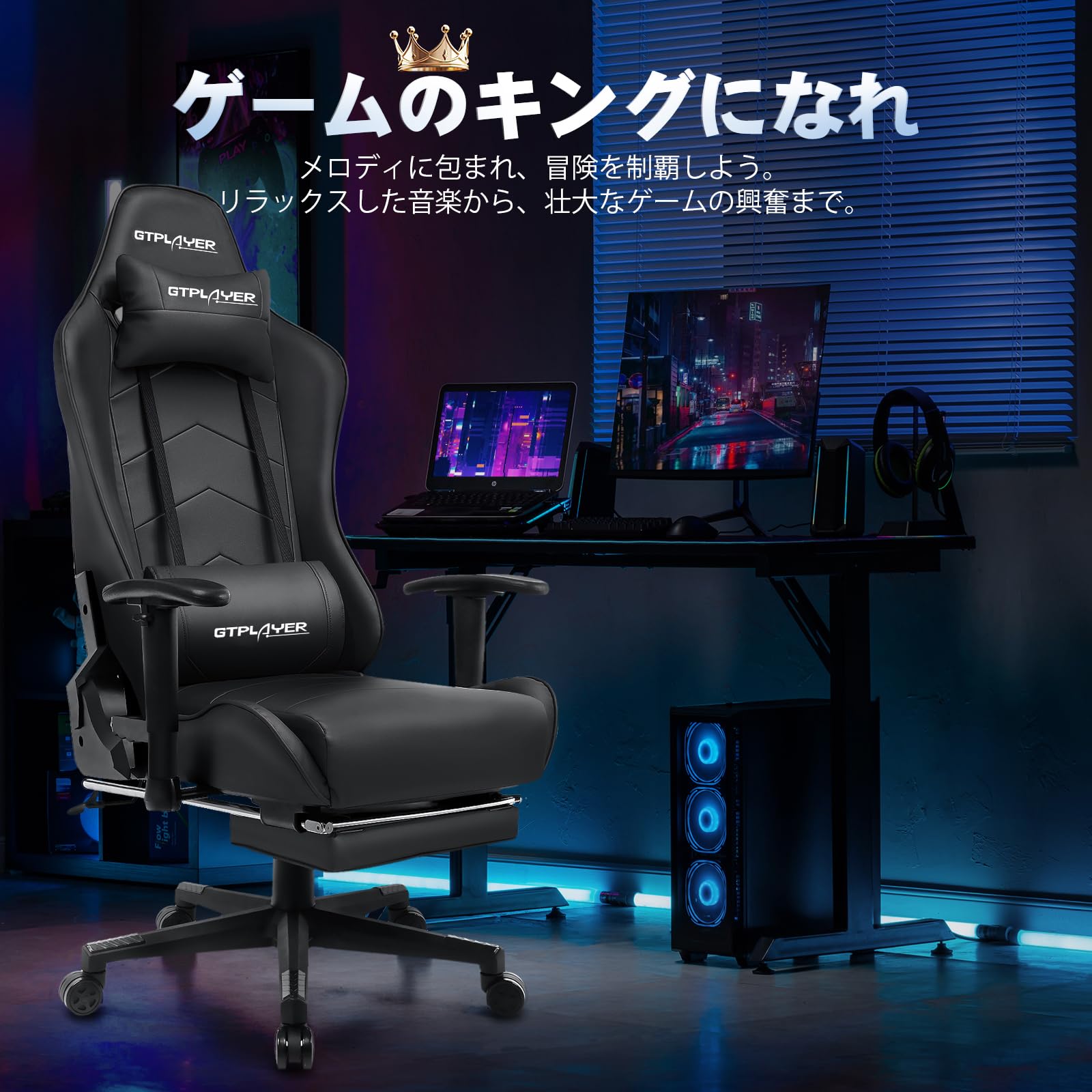 Amazon.co.jp: GTPLAYER ゲーミングチェア オフィスチェア オットマン