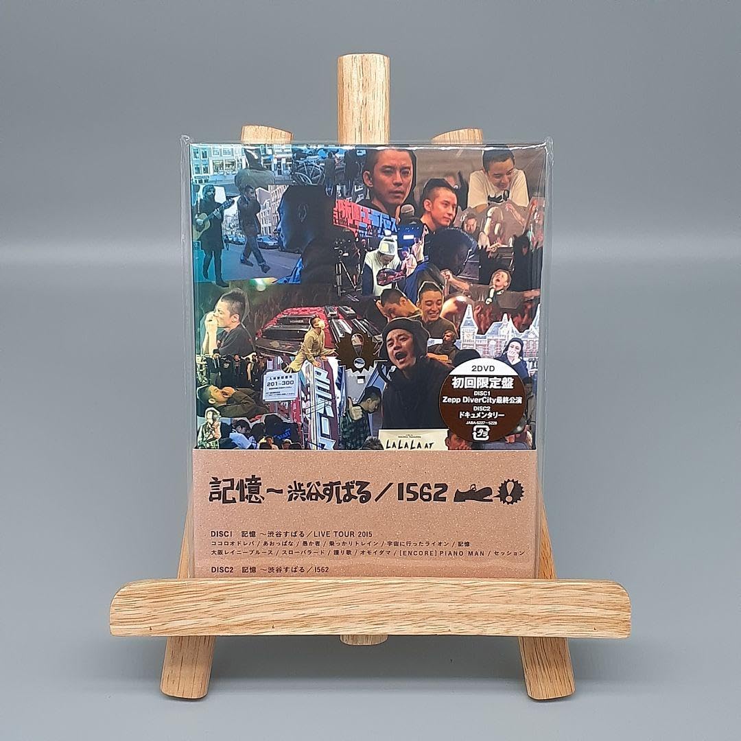 Amazon.co.jp: 渋谷すばる記憶～渋谷すばる 1562〈初回限定盤2枚組