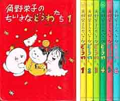 角野栄子 ひょうのぼんやりおやすみをとる (どうわがいっぱい 4) ひょうのぼんやりおやすみをとる」角野栄子 作 いせひでこ 絵