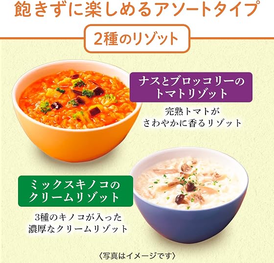 アサヒグループ食品 リセットボディ 発芽玄米入りダイエットケア雑炊 5食の商品画像