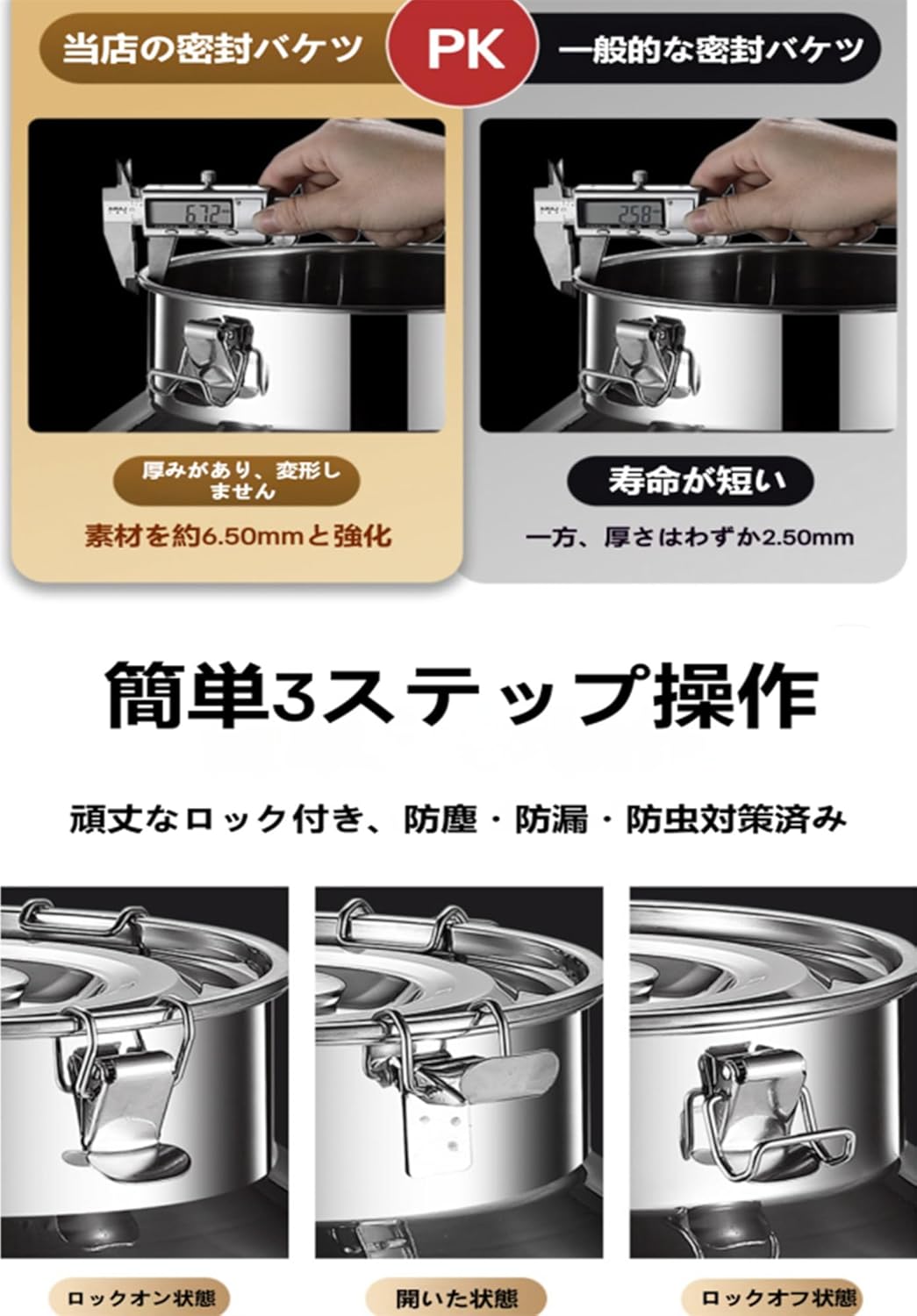 密閉保存容器 304ステンレス密閉保存容器 食品グレードのミルクタンク・ワインバレル・オイルバレル 蓋付き密封設計 お茶・ミルク・食