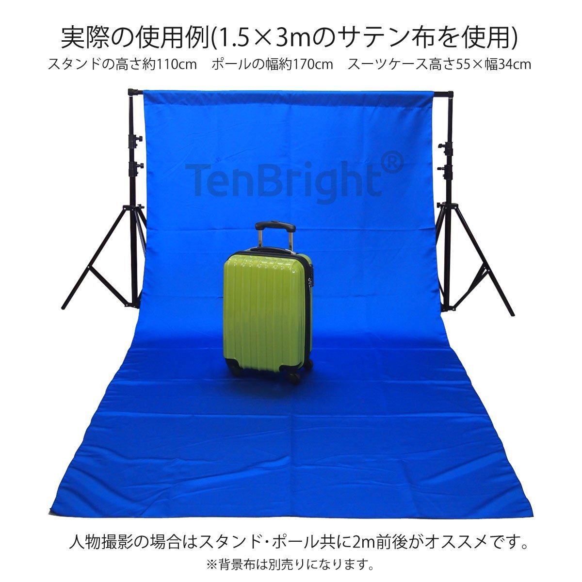 TenBright 伸縮式横幅自由な背景スタンド ST-1-L オスダボ Amazon | TenBright 伸縮式横幅自由な背景スタンド ST-1-L