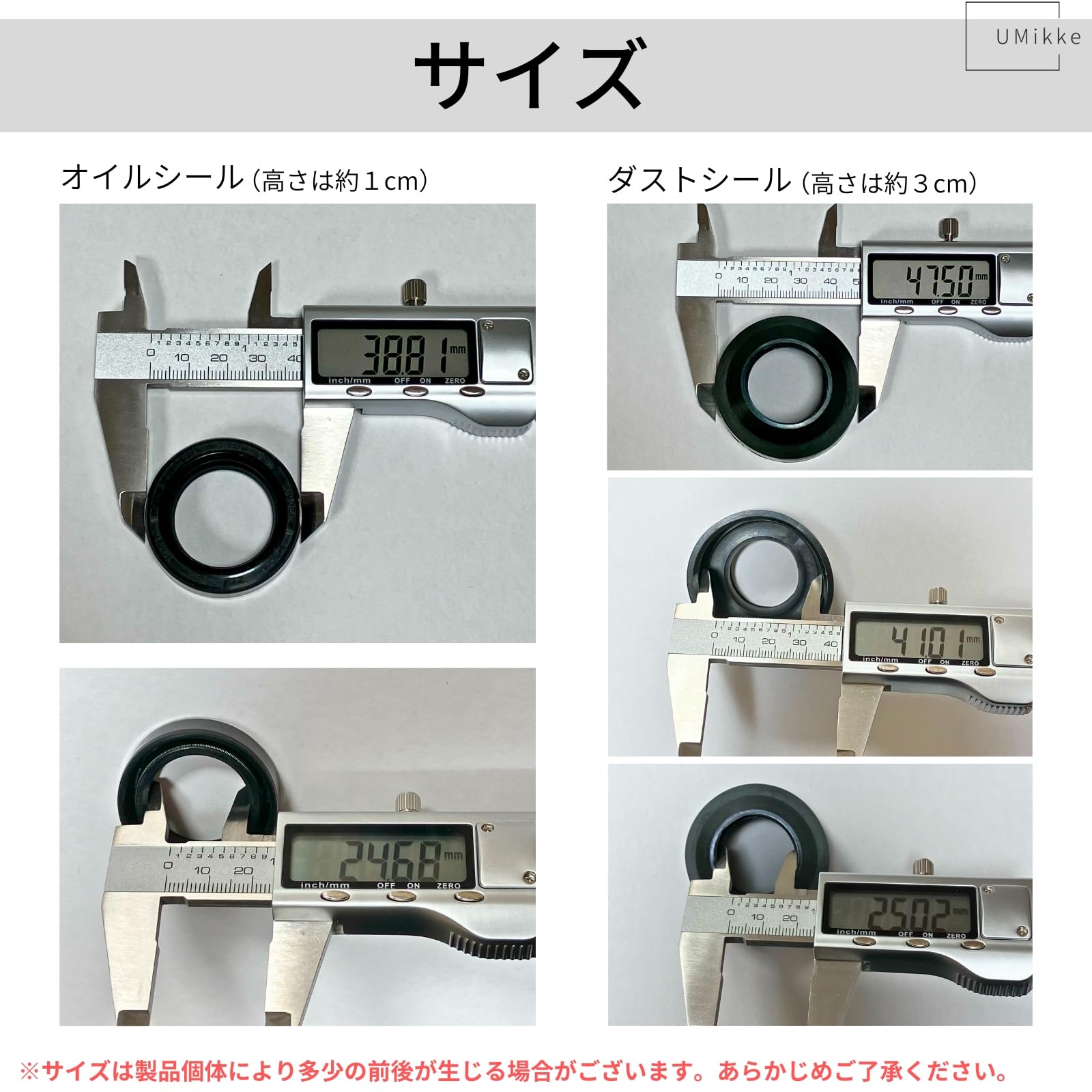 Amazon | UMikke 互換品 ホンダ ミニモト フロントフォーク オイル
