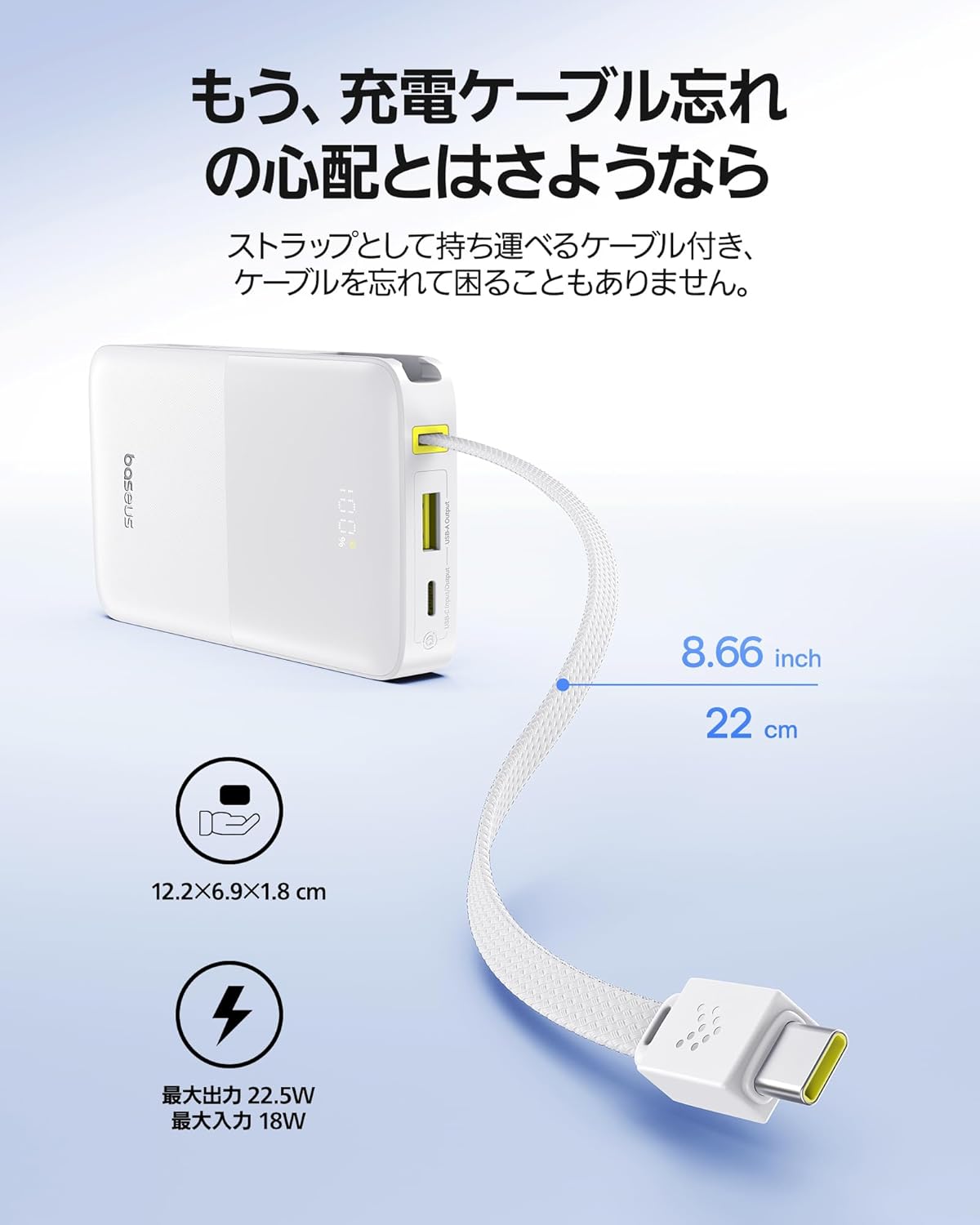 Built-in USB-C Cable and Dimensions