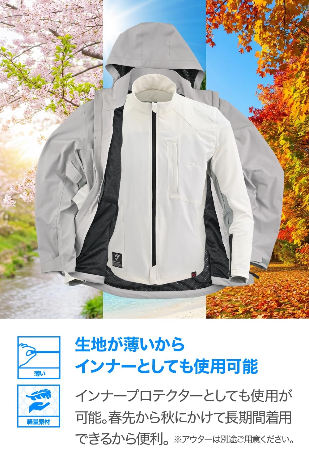 Amazon | デイトナ(Daytona) バイク ジャケット 夏 メッシュ インナー