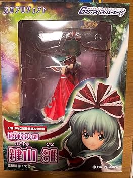 【中古】東方project 鍵山雛 グリフォン フィギュア Amazon.co.jp: グリフォン 東方 秘神流し雛 鍵山雛 フィギュア 18