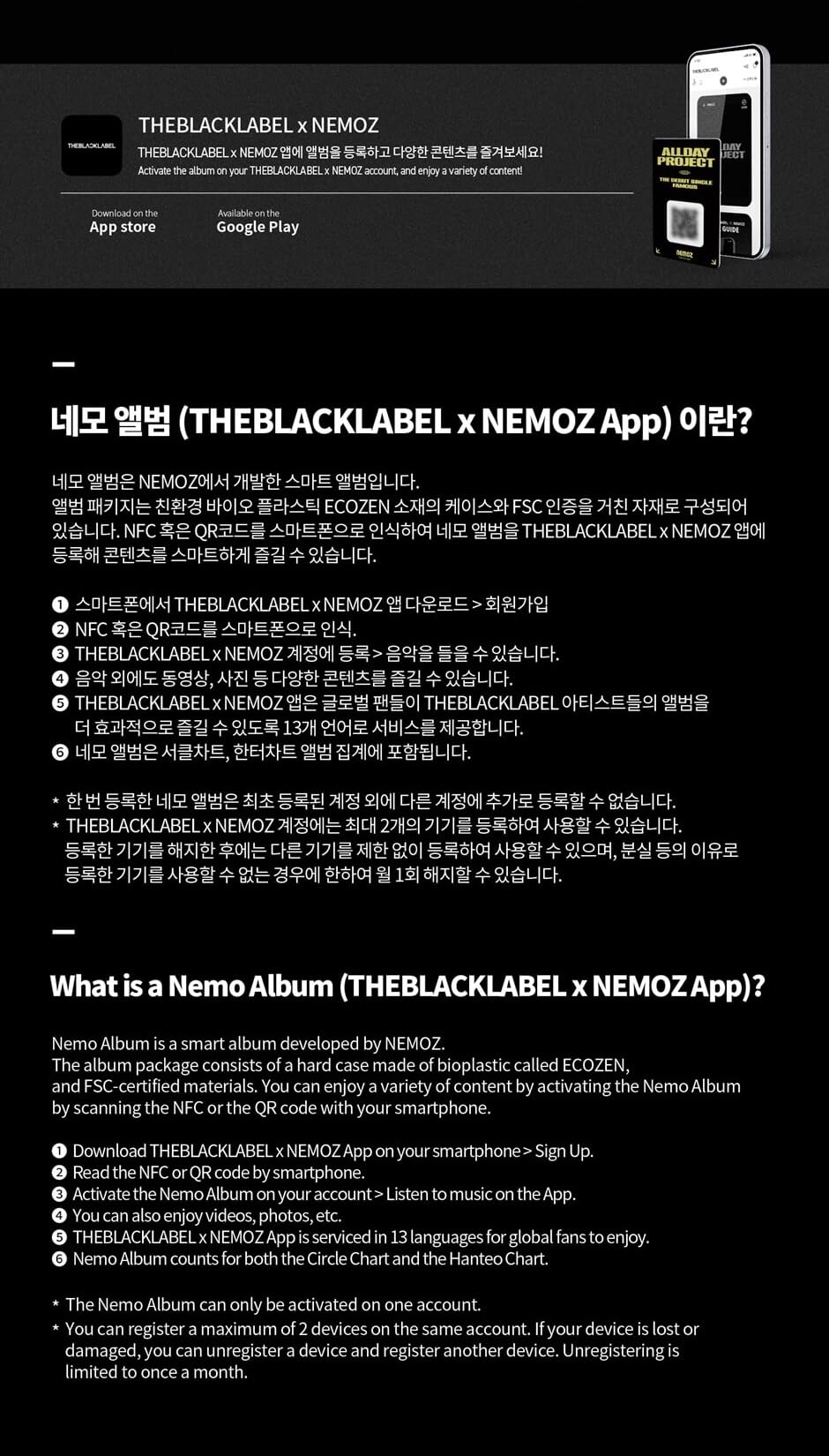 Amazon.co.jp: オールデイプロジェクト Allday Project - Debut Single