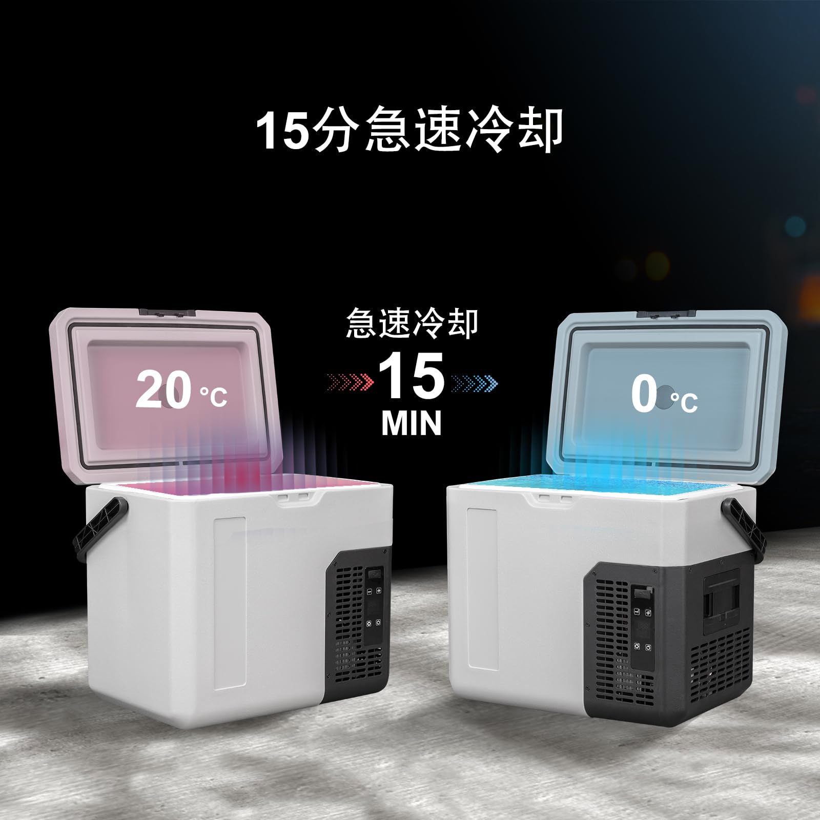 Amazon.co.jp: Alpicool ポータブル冷蔵庫 車載冷蔵庫 車載冷蔵冷凍庫