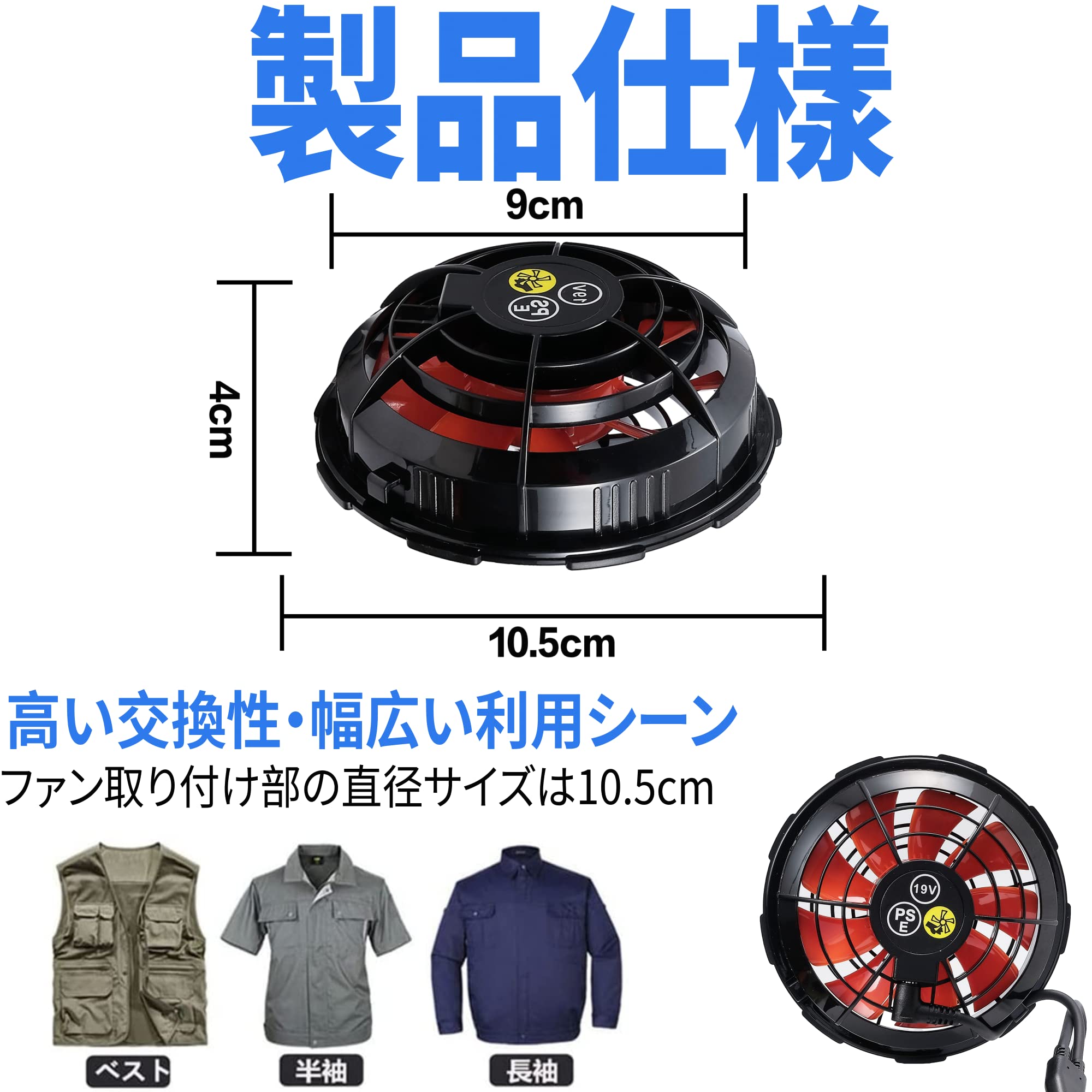 空調ファン バッテリー Amazon.co.jp: ファンバッテリーセット 空調ファン バッテリー