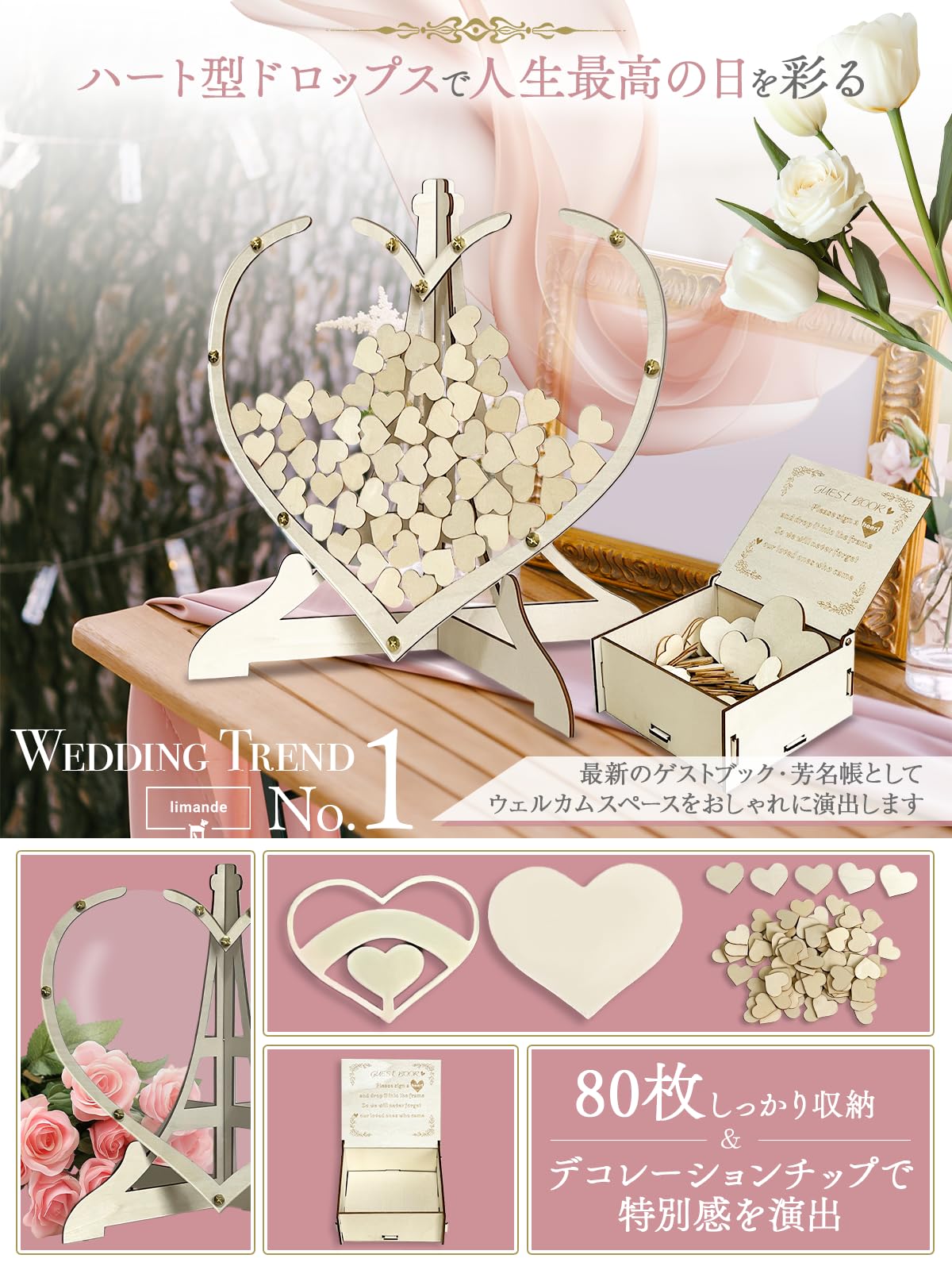 Amazon.co.jp: 【limande】 ウェディングドロップス ハート型