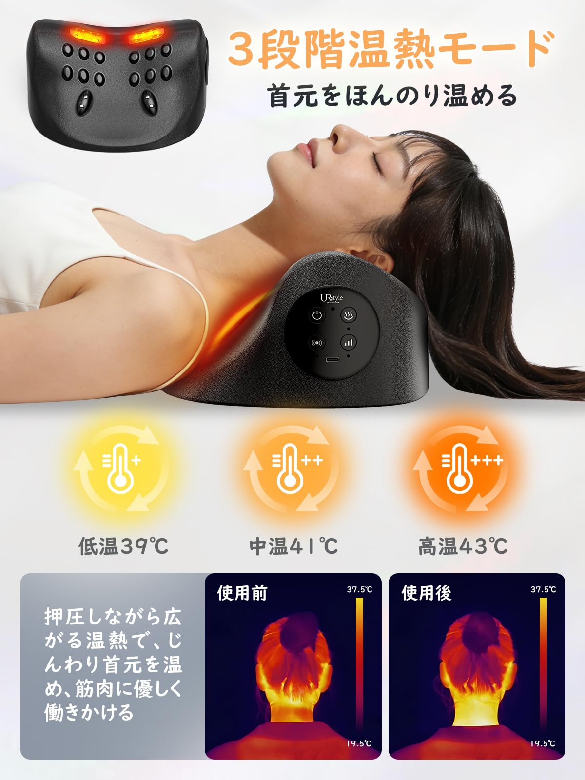 Amazon.co.jp: 首枕 ネックピロー【EMS✕6・振動✕3・温熱✕3】 2角度