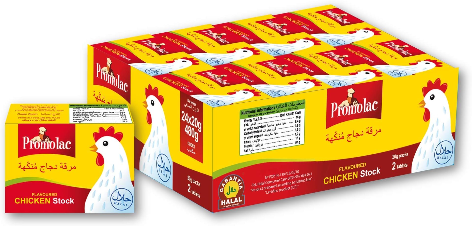 Chicken Stock Bouillon Cubes, 20G Pack Of 24 | Product of Spain