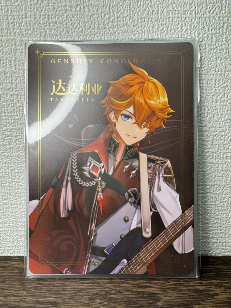 Amazon.co.jp: 原神 タルタリヤ コンサート 下敷 カード 2 : 文房具