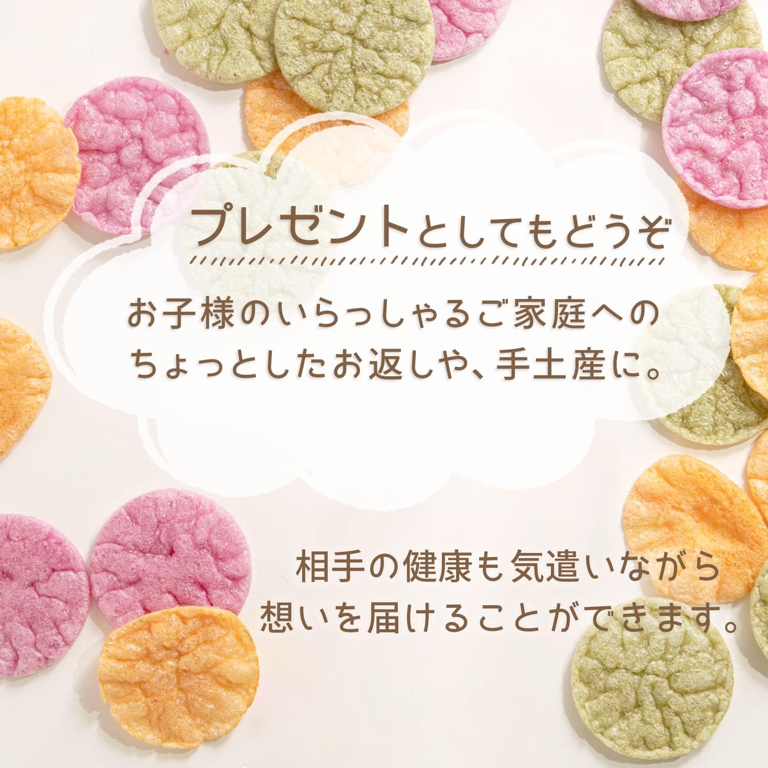 RAKUNiCOマミィ 野菜チップス グルテンフリー 無添加 ノンフライ お菓子 子供 赤ちゃん おやつ ほうれんそう トマト むらさきいも 無香料 無着色 はじめてのお菓子 3袋セット 安心安全 ママの悩みから生まれたお菓子