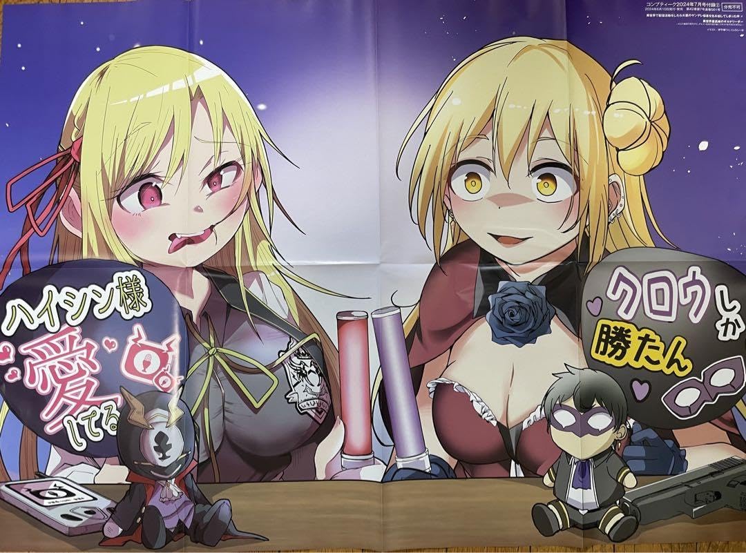 Amazon.co.jp: 異世界最高峰のギルドリーダー ポスター