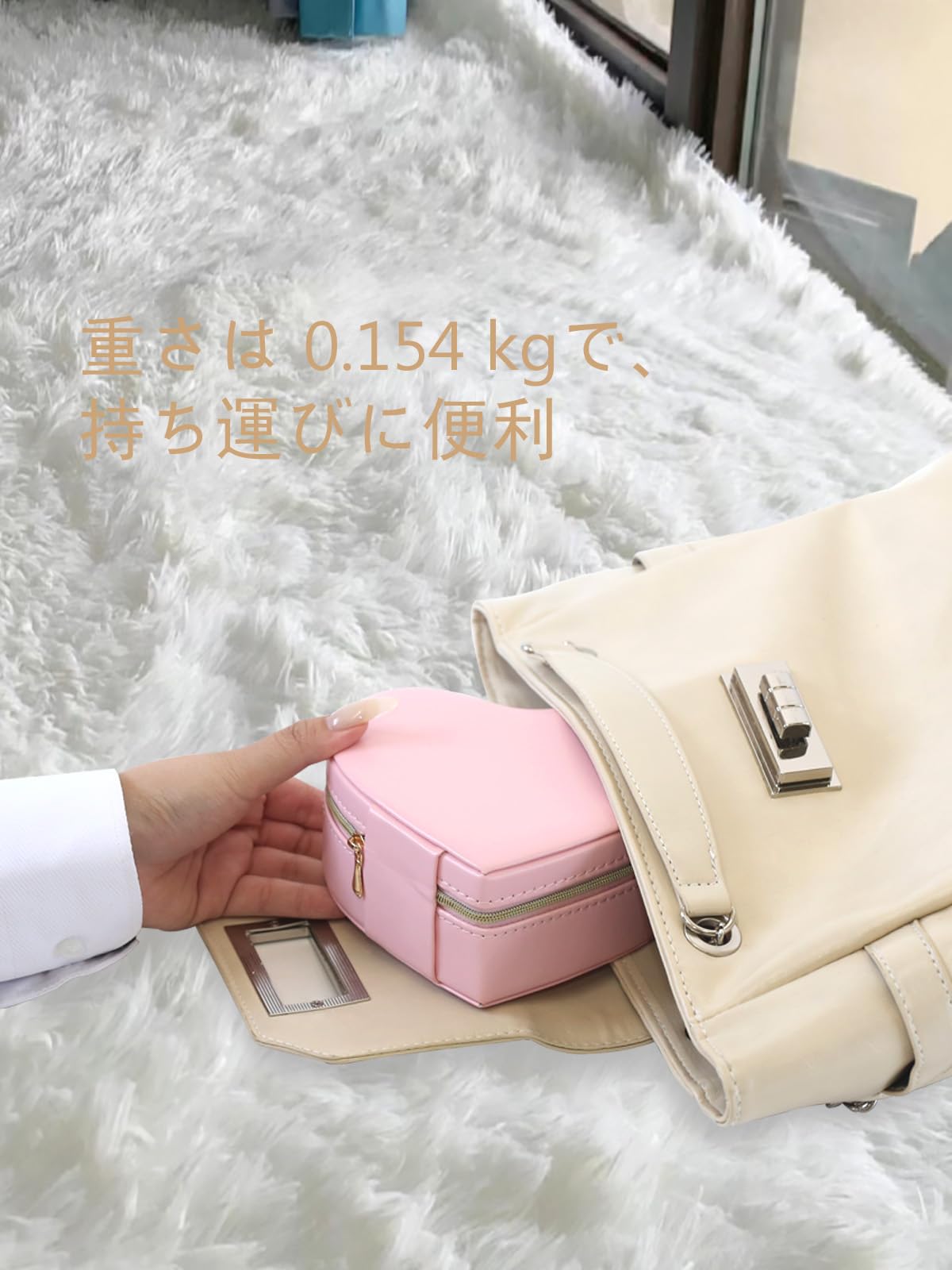 Amazon｜Neateam ジュエリーボックスミニ ハート形 ジュエリーケース