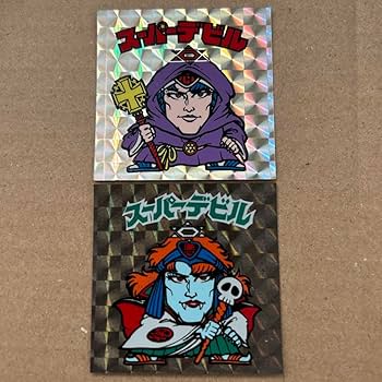 Amazon.co.jp: スーパーデビル 裏青 旧ビックリマン : おもちゃ Amazon.co.jp: スーパーデビル 裏青 旧ビックリマン : おもちゃ