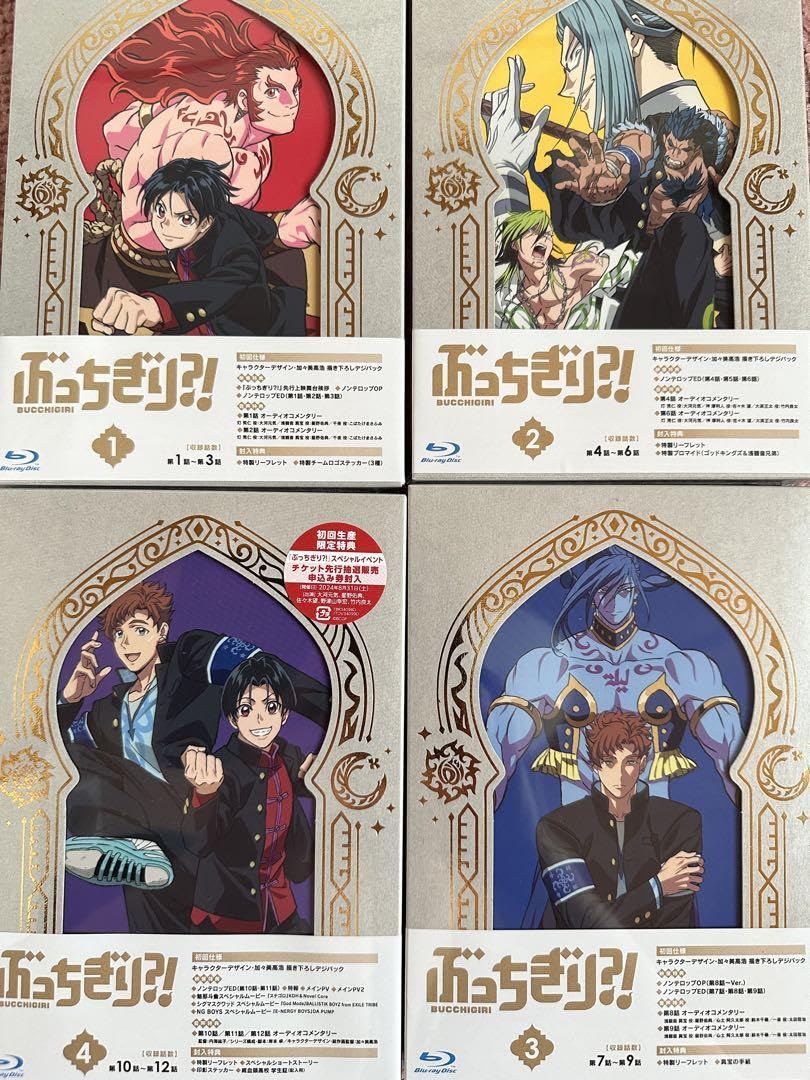 Amazon.co.jp: ぶっちぎり？ Blu-ray全4巻セット : おもちゃ