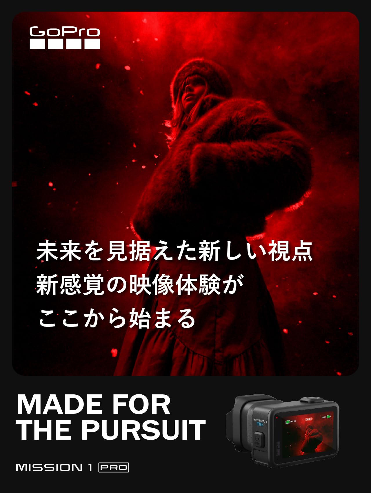 Amazon | GoPro MISSION 1 Pro グリップエディション アクションカメラ 