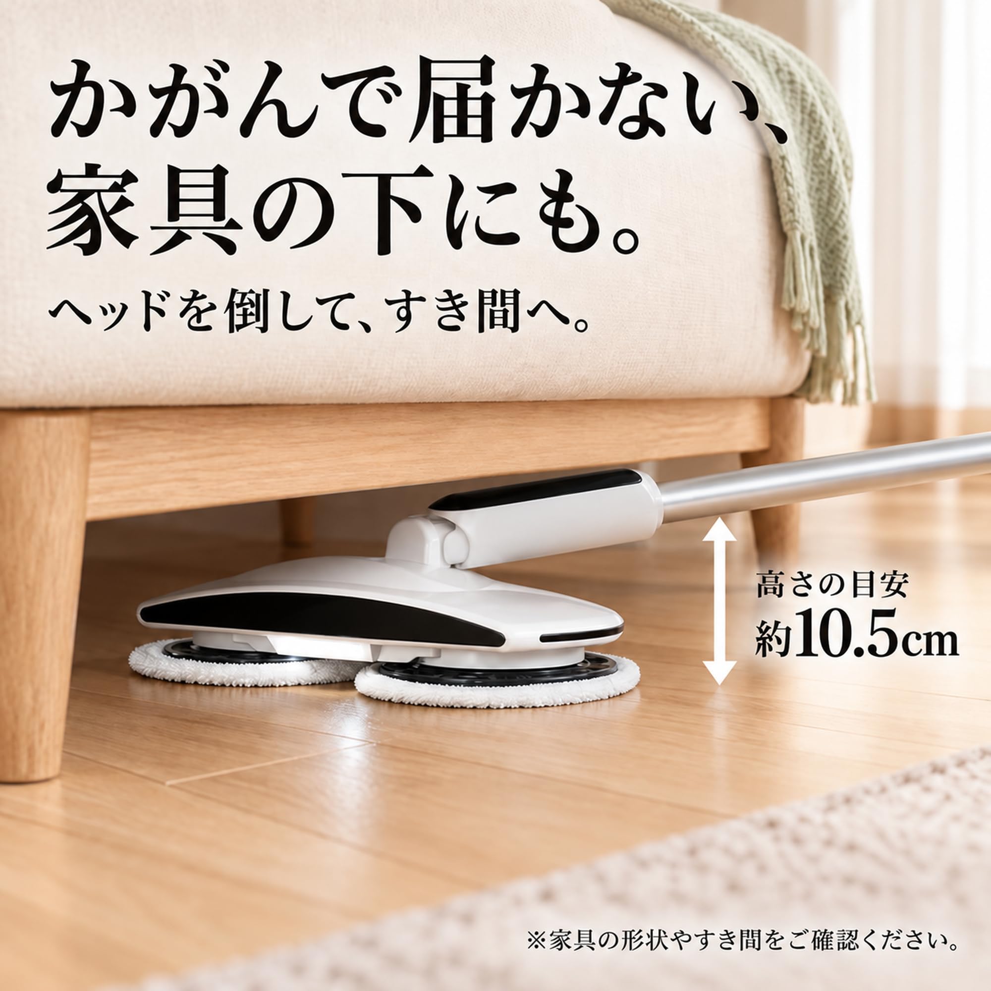 Amazon｜テレビ紹介 すっきりワイパー 電動回転モップ コードレス 充電