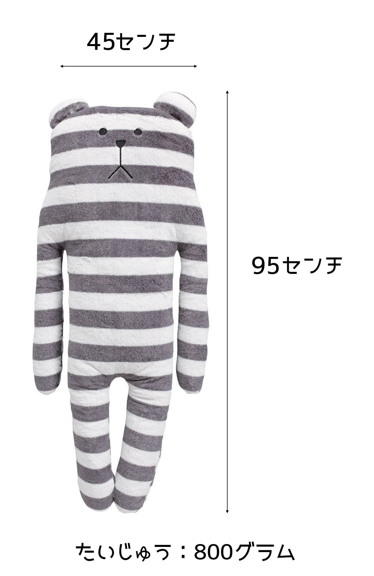 Amazon｜クラフトホリック(Craft Holic) CRAFT HOLIC 抱き枕